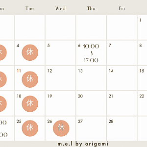 2月営業カレンダーのご案内